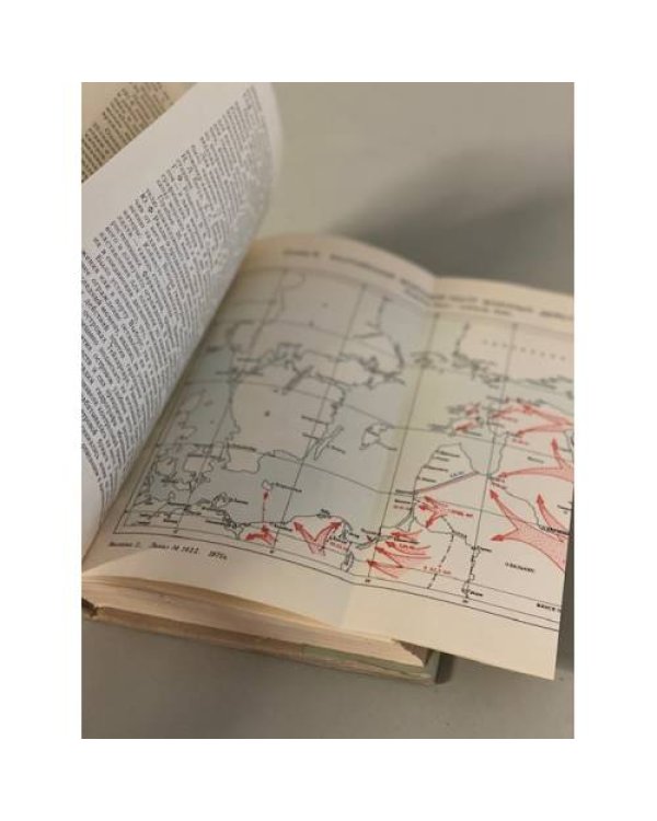 Дополнительное изображение книги « Гидрографы в Великой Отечественной войне. 1941-1945»