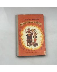 Школа на горке