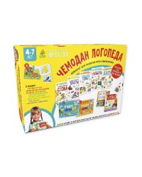 Чемодан логопеда. Комплект для развития речи дошкольника
