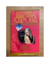 Проще простого