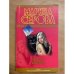 Проще простого