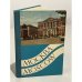 Обложка книги «Moscow. Открытки» — Автор не указан