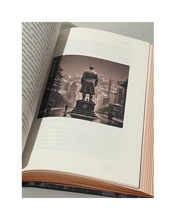 Великий Гопник. (Коллекционное издание c автографом автора)