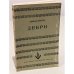 Обложка книги «Дебри» — Рихтер К.