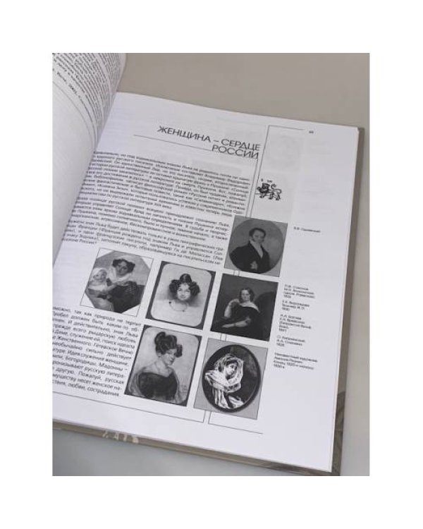 Прекрасные лица России. Русские писатели XIX-XX века. Физиогномика. Хиромантия. Астрология