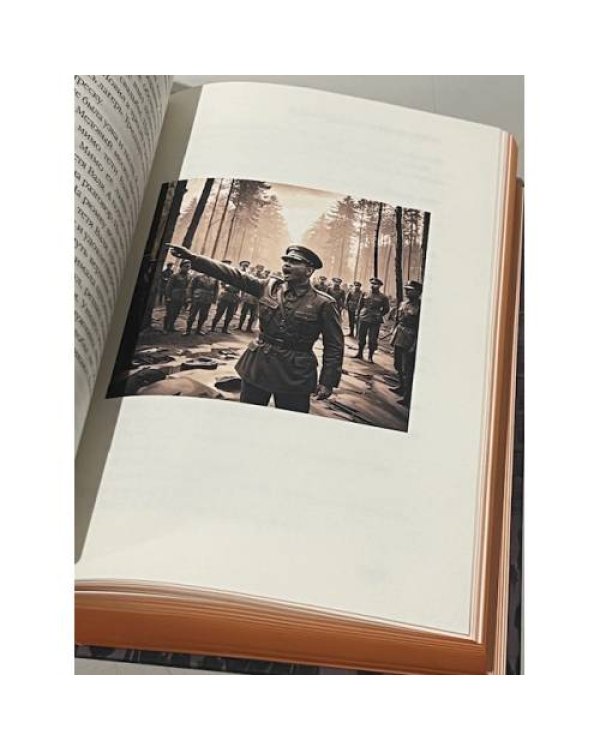 Великий Гопник. (Коллекционное издание c автографом автора)