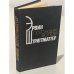 Обложка книги «Погонщик волов» — Штриттматтер Эрвин