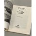 Дополнительное изображение книги «Поле русской славы. Путеводитель»