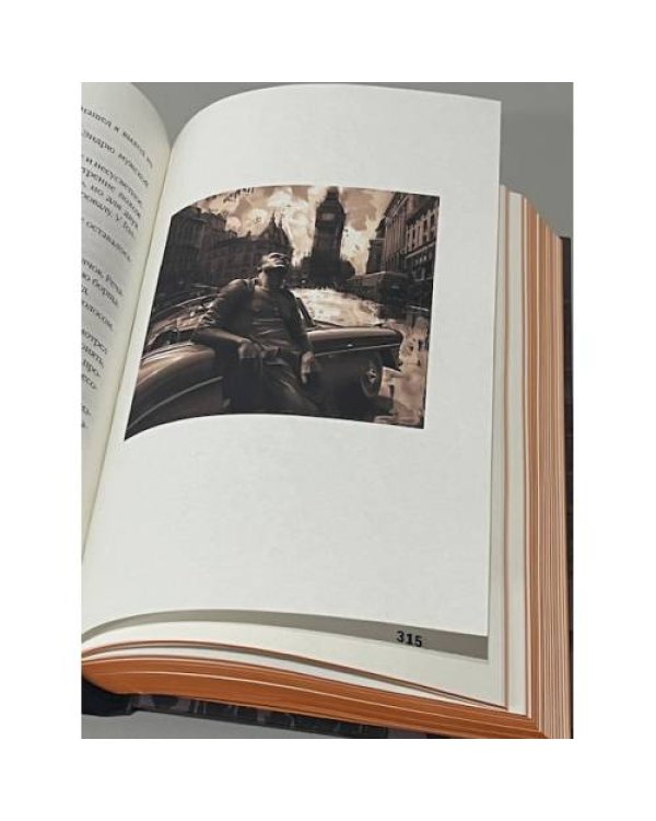 Великий Гопник. (Коллекционное издание c автографом автора)