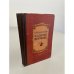 Обложка книги «Сочинения Козьмы Пруткова» — Прутков Козьма
