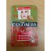 Часы остановятся в полночь