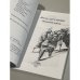 Дополнительное изображение книги «Московский пейзаж»