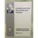 Университетские переводоведение