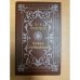 Князь Серебряный