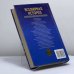 Дополнительное изображение книги «Всемирная история. Вторая мировая война»