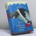 Обложка книги «Люблю, убью, умру...» — Татьяна Тронина, ISBN 9785699041787