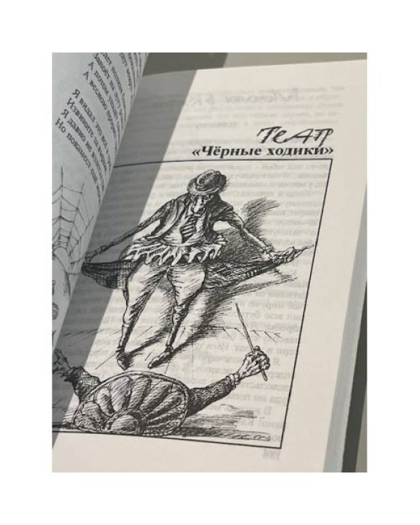 Дополнительное изображение книги «Московский пейзаж»
