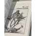 Дополнительное изображение книги «Московский пейзаж»
