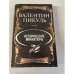 Обложка книги «Исторические миниатюры» — Пикуль Валентин Саввич