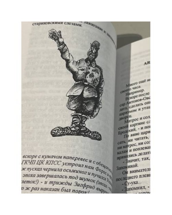 Дополнительное изображение книги «Московский пейзаж»