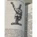 Дополнительное изображение книги «Московский пейзаж»
