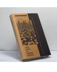 Поэзия Пушкина, или Подвижный палимпсест