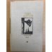 Кузнецкий мост. Книга 2 