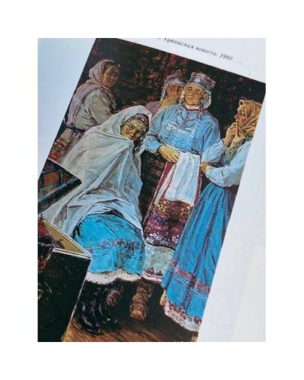 Николай Овчинников : Живопись. Графика : Кат. выст. 