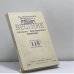 Обложка книги «Вестник русского христианского движения. № 115» — Автор не указан
