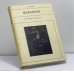 Обложка книги «Савва Мамонтов» — Марк Копшицер