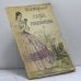 Обложка книги «Саша. Стихотворения» — Н. А. Некрасов