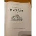 Дополнительное изображение книги «Маугли»