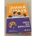Здесь все взрослые