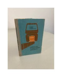 Линейные асинхронные двигатели