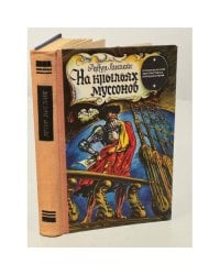 На крыльях муссонов