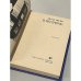Дополнительное изображение книги «. В полночь»