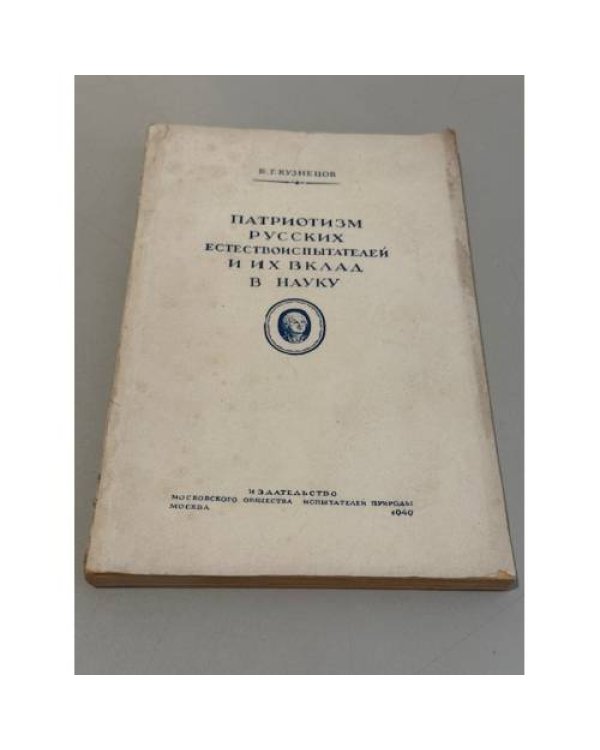  Изъ исторiи русскаго денежнаго обращенiя.