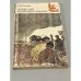 Обложка книги «Путешествие из Петербурга в Москву» — Радищев Александр Николаевич