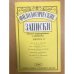 Филологические записки Выпуск 25 (2006)