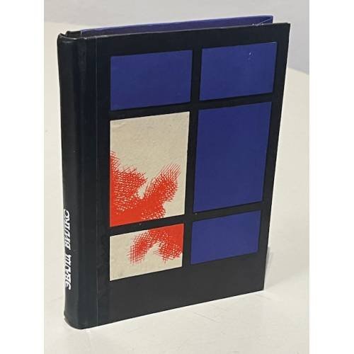 Обложка книги «. В полночь» — Эвалд Вилкс