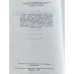 Дополнительное изображение книги «Гренбек Бо»