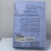 Дополнительное изображение книги «По улице Марата»