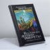 Обложка книги «Кто-то из вас должен умереть! Непридуманные рассказы» — Александр Звягинцев, ISBN 9785373048422