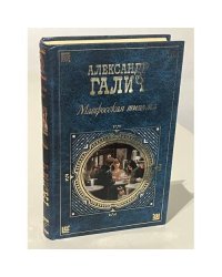 Матросская тишина