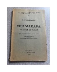 Сон Макара