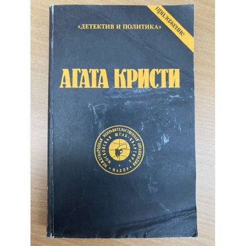 . Сочинения. Том 7