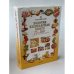 Обложка книги «Золотая кулинарная книга» — Автор не указан, ISBN 5180002427