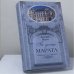 Обложка книги «По улице Марата» — Дмитрий Шерих, ISBN 9785952411098