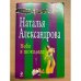 Небо в шоколаде