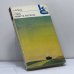 Обложка книги «Степь. Повести. Рассказы» — А.П. Чехов